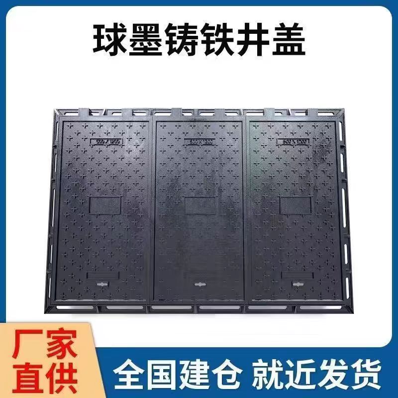 滁州市雨水篦子铸铁沟盖板 1 - 推荐